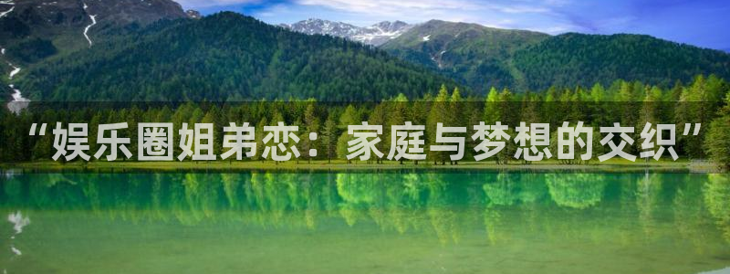 极悦娱乐