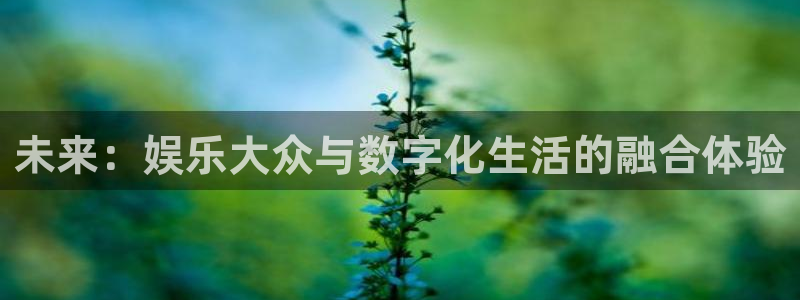 极悦平台注册