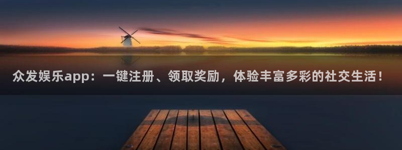 极悦平台