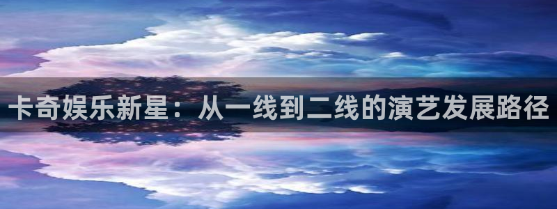 极悦娱乐注册
